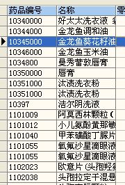 零售窗口高效操作 商品進(jìn)銷存軟件如何實現(xiàn)多商品同時選定