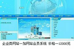 一呼百應公司頻道 軟件銷售的全鏈賦能解決方案
