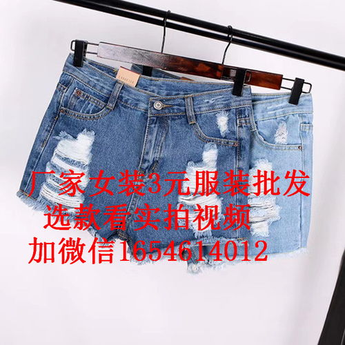 【廣州沙河尾貨牛仔短褲工廠便宜女裝短褲尾單批發(fā)地攤貨源】-