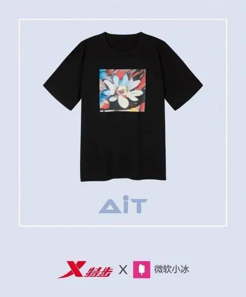 一周資訊 dior nike聯(lián)名款即將發(fā)布 七成直播主播月薪不過萬 疫情下中國企業(yè)家財富大增