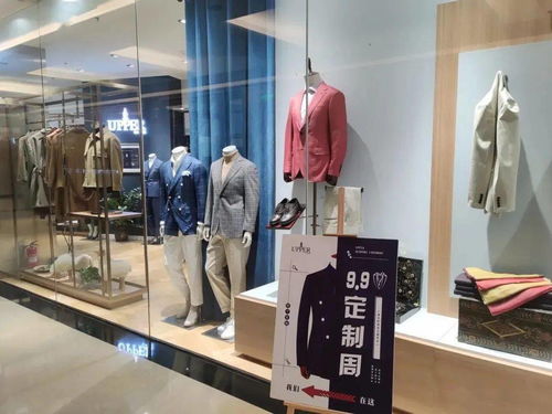 9.9定制周 戰報來了 零售企業近5000萬成交額成績亮眼,服裝定制狂歡體驗周未來可期
